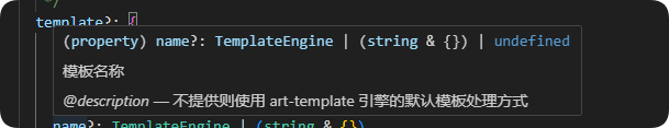 name.string.tips.1.png